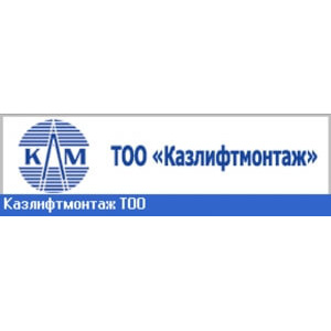 логотип КазЛифтМонтаж