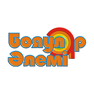 Боулер Элеми